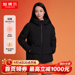 坦博尔 短款羽绒服女士秋冬季蓄热保暖连帽通勤百搭厚款宽松外套TD236356 黑色 S 160/84A