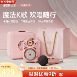 DIVOOM 小魔女 Fairy-ok K歌 蓝牙音箱 樱花粉