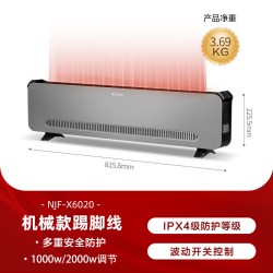 格力 石墨烯踢脚线取暖器家用电暖气客厅遥控速热节能折叠地暖电热