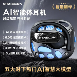 SHINECON X6 PRO AI智能翻译耳机同声传译翻译挂耳式超长续航翻译蓝牙耳机适用华为苹果生日礼物降噪运动