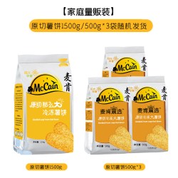 McCain 原切冷冻大薯饼 500g