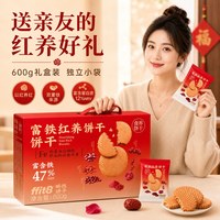 ffit8 富铁红养饼干
