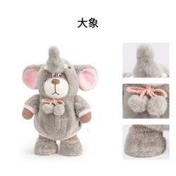 小熊汉斯 BearHans大象换装玩偶毛绒玩具