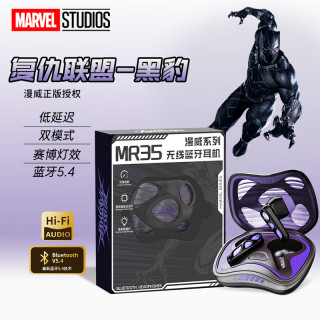 迪士尼 MR35 黑豹 蓝牙入耳式耳机
