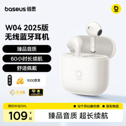 倍思 W04 60h长续航 皓月白 半入耳真无线蓝牙耳机