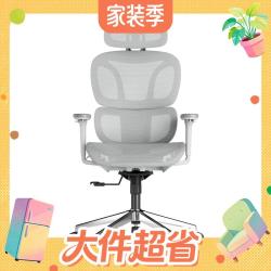 网易严选 小蛮腰人体工学S9pro 云白无搁脚