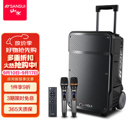 山水 A12广场舞音响户外音响k歌专用演出移动便携式拉杆音箱大功率重低音带无线话筒 12吋低音+双美声话筒