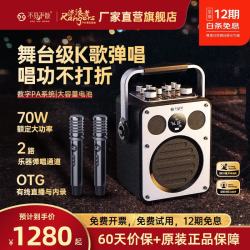 不见不散 流浪者D5二代升级版音响2026新款内置声卡户外专业K歌广场舞手提便携蓝牙音箱直播套装家庭ktv 经典版-黑色 单无线话筒