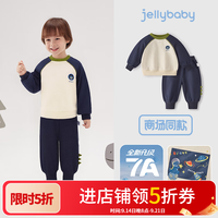 jellybaby [2026春季新品]男童套装宝宝春装衣服儿童帅气时髦卫衣裤子两件套 宝蓝 80