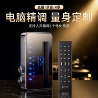 魅声 T9S 声卡直播设备全套k歌专用套装外置手机电脑麦克风无线话筒抖音唱歌录音配音游戏户外主播专业