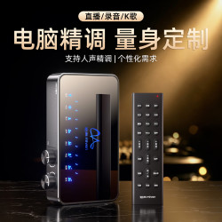 魅声 T9S 声卡直播设备全套k歌专用套装外置手机电脑麦克风无线话筒抖音唱歌录音配音游戏户外主播专业