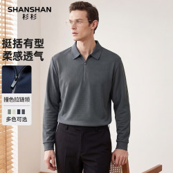 杉杉 长袖T恤男秋季商务休闲男简约亲肤舒适通勤翻领内搭上衣 灰色 S /165
