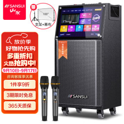 山水 PD155 户外投影音响K歌一体机 高端卡拉OK 家用唱歌蓝牙音箱 带麦克风 扫码点歌专业投影仪音响 10吋大喇叭投影K歌音响+500G内存+支架+幕布