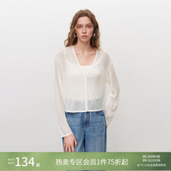 自巧 小个子呼吸感V领竖纹短款镂空针织开衫女2026夏新款长袖外套 雅白色 均码 JM