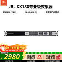 JBL 专业混响 前级效果器 音频处理器