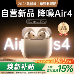VIKM 蓝牙耳机无线适配苹果2026最新款iPhone17ios16/15半入耳式华强北耳机