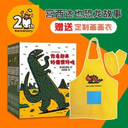 蒲蒲兰 宫西达也恐龙系列 平装11册