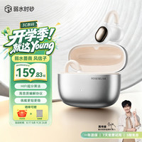 弱水时砂 风信子 LDAC协议 米白 蓝牙6.0 耳夹式耳机