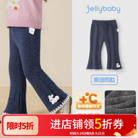 jellybaby 26新品冬款女童休闲裤时尚小童 宝蓝 80