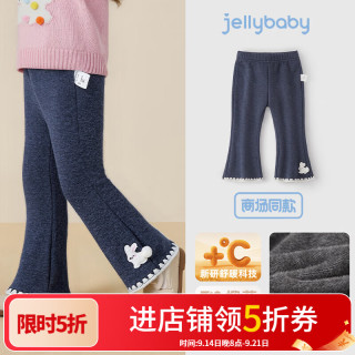 jellybaby 26新品冬款女童休闲裤时尚小童 宝蓝 80
