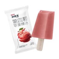 和路雪 丝绒可可轻牛乳牛奶巧克力瓦片雪糕