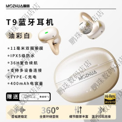 膜爪蓝牙耳机新款开放式耳夹耳机高品质音质长续航无线耳机正品保障 油彩白