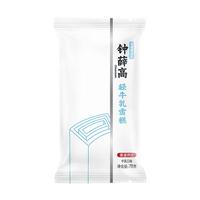 钟薛高 轻牛乳雪糕 78g