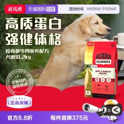 ACANA 爱肯拿 牛肉控体重配方狗粮10.2kg