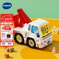 vtech 玩具神奇轨道车  清障车