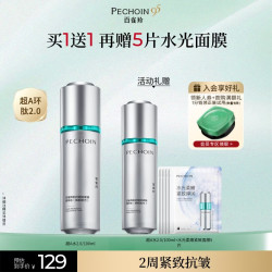 百雀羚 抗皱紧致精华水保湿舒缓爽肤水化妆水护肤品礼物送女友送老婆 精华水100ml