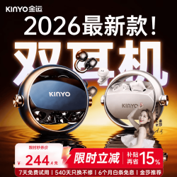 金运 A30 骨传导概念 黑色 蓝牙耳机