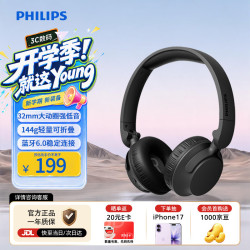 飞利浦 H4000 主动降噪 沉静黑 头戴式无线蓝牙耳机