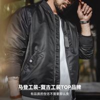 马登 工装美式复古MA1飞行员防水夹克短款休闲棒球服外套男款秋季