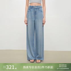 自巧 小个子刺绣设计感阔腿休闲裤女2026夏季新款浅蓝色仿牛仔裤子 牛仔蓝 XXS （尺码：1）
