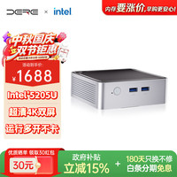 戴睿 2026超级补贴3C迷你主机办公游戏商用台式电脑整机组装8G+256GBmini主机AI便携多屏