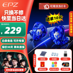 EPZ g10 游戏耳机入耳式有线耳塞电竞吃鸡三角洲降噪麦克风电脑type-c发烧HIFI耳麦 海蓝色typec游戏版