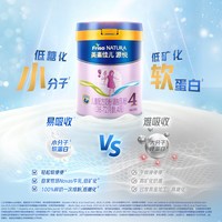 美素佳儿 源悦儿童配方奶粉4段3周岁以上800g*6罐