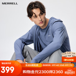 MERRELL 透气轻薄 男士防晒衣