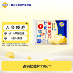 妙可蓝多 马苏里拉芝士碎