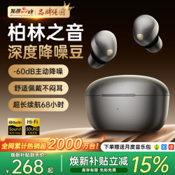 维肯 深度主动降噪蓝牙耳机入耳式ANC真无线运动通话HiFi高音质榜第1超长续航