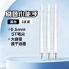 晨光 THE HAKUSHU 白州 1973 单一麦芽 日本威士忌 43%vol 700ml 礼盒装