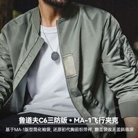 马登 MA1飞行员夹克 古紫色舒适百搭潮流耐穿 S 男士外套