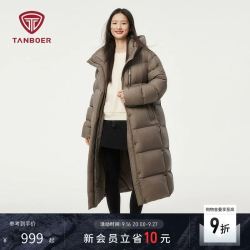 坦博尔 高充绒 女士中长款羽绒服 90绒