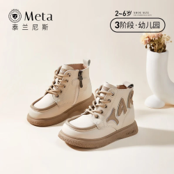 泰兰尼斯 女童鞋马丁靴（多款任选）