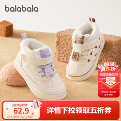 巴拉巴拉 儿童学步鞋加绒 2色