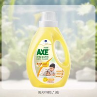 移动端：AXE 地板清洁剂