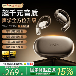 维肯 OWS 890 骨传导不入耳 魅夜黑 蓝牙耳机
