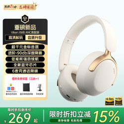维肯 XM8 主动降噪 月光白 蓝牙耳机
