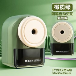 晨光 APS906J2 可调节削笔机