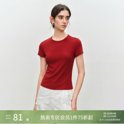 自巧 小个子后中缝线弹力修身正肩短袖针织T恤女2026夏季新款上衣